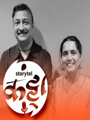 cover image of 49